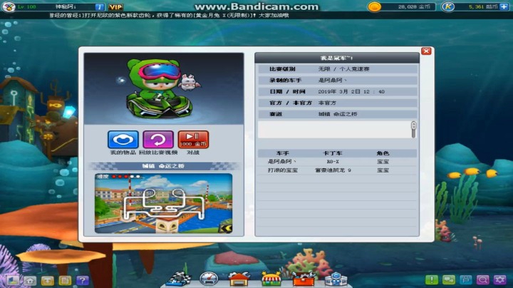 【神秘】城镇命运之桥 2.01