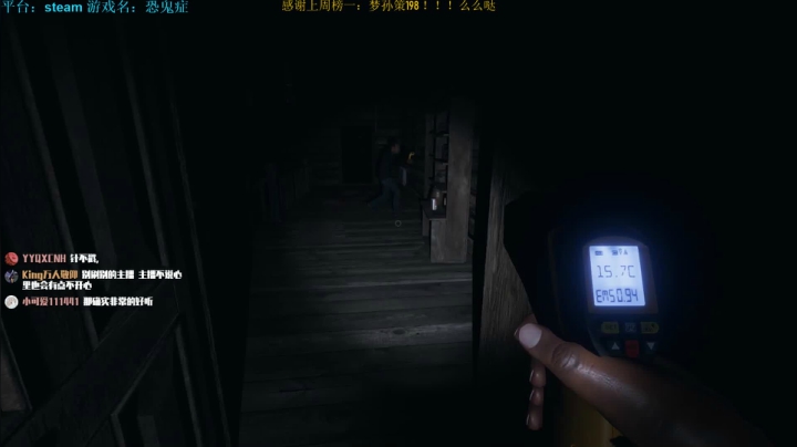 301天 900级的大天师，飞升之路！！ 2020-10-17 18点场