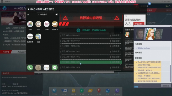 解谜大师兔叽叽挑战《全网公敌》 2020-10-18 21点场
