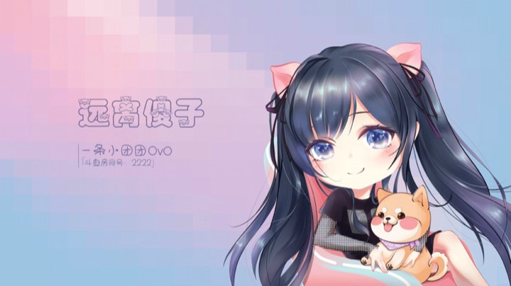 无聊就打个无限火力吧
