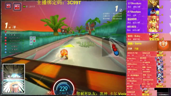 X8:今晚比赛。 2020-10-18 21点场