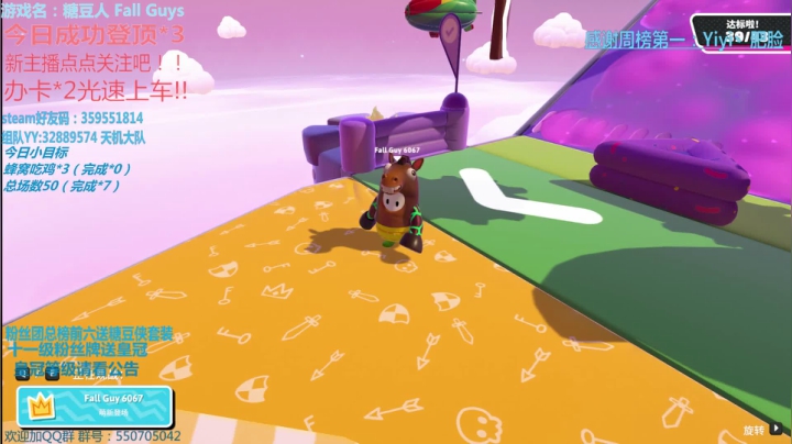 大家进来帮我想个标题吧 2020-10-18 22点场