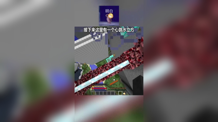 【翔凯】我的世界小视频ep2