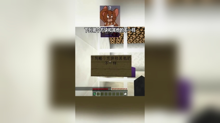 【翔凯】我的世界小视频ep1