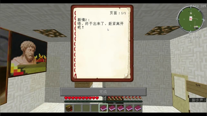 【翔凯】萌妹被土豪拐走了还被..._720P_HEVC