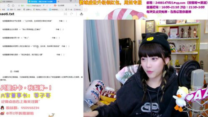 【英雄联盟】不2不叫周淑怡的精彩时刻 20201019 07点场