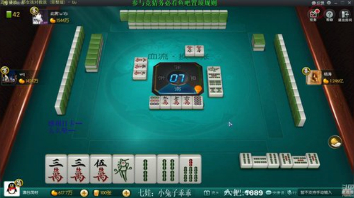 【欢乐麻将】靓旭的精彩时刻 20201019 10点场