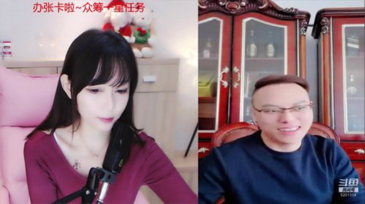 我在斗鱼看珂珂宝丶直播音乐、颜值（横屏）