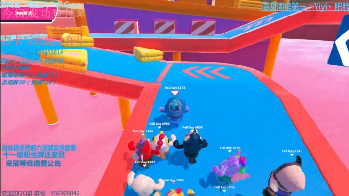 糖豆人第二赛季最新水涨爬高通关秘籍（原始篇）