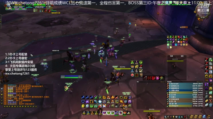 TAQ世界级别元素SM爆炸输出 2020-10-17 20点场