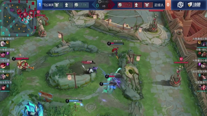 王者荣耀大师赛S2淘汰赛 正经人 VS 弋飞冲天 第二场