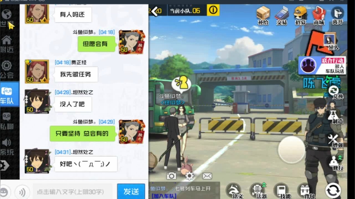 四。三。二。最后剩我一人