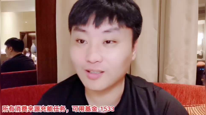 姑姑:云旅行我在济南呢 2020-10-19 20点场