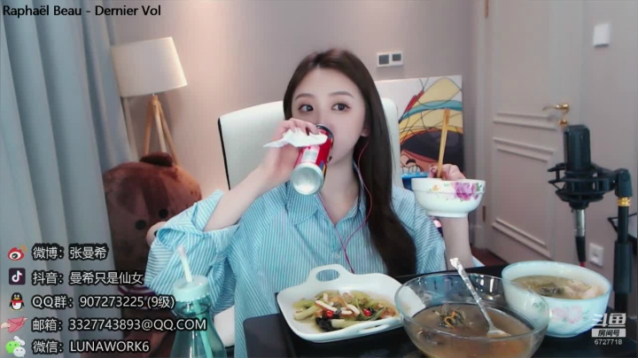 农业重金属 葬爱大公主 2020-10-18 21点场