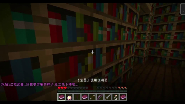 翔凯的拯救世界之旅_1080P_HEVC