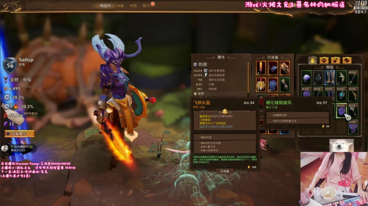 干物喵❤关爱谐星少女 2020-10-19 11点场