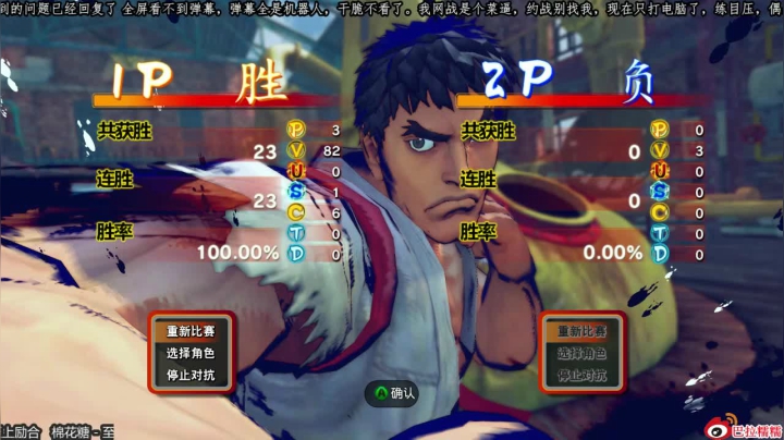 打打电脑CPU 2020-10-19 01点场