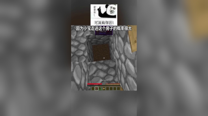 【翔凯】我的世界小视频ep2
