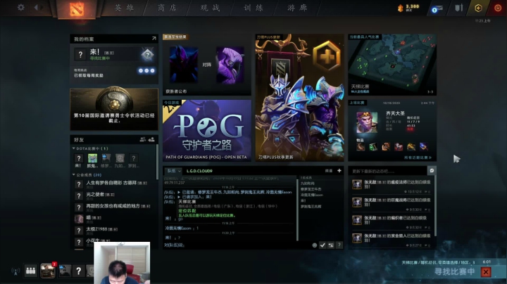 早上好 ！！73965 2020-10-19 10点场