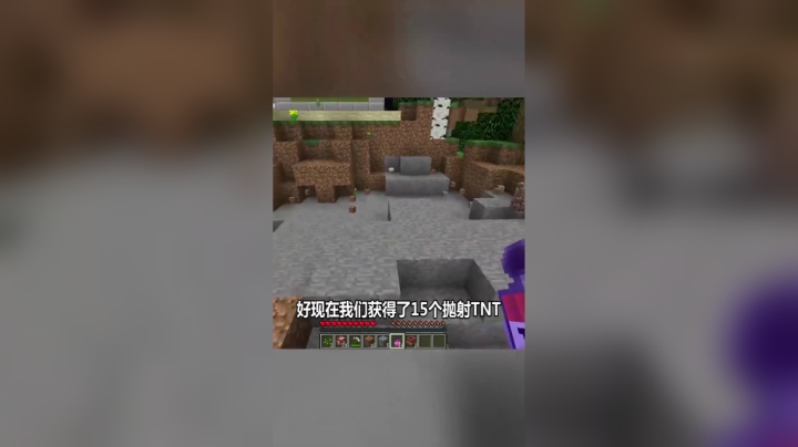 【翔凯】我的世界小视频ep2