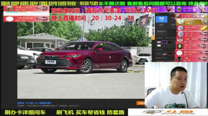 【汽车】九江008的精彩时刻 20201019 06点场