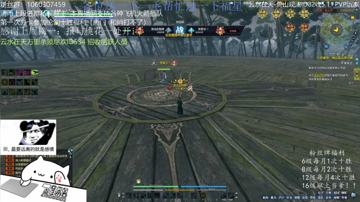 猫久：第一次办卡十胜！！ 2020-10-16 23点场
