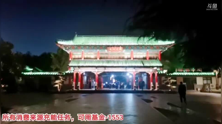 姑姑:云旅行我在济南呢 2020-10-19 18点场