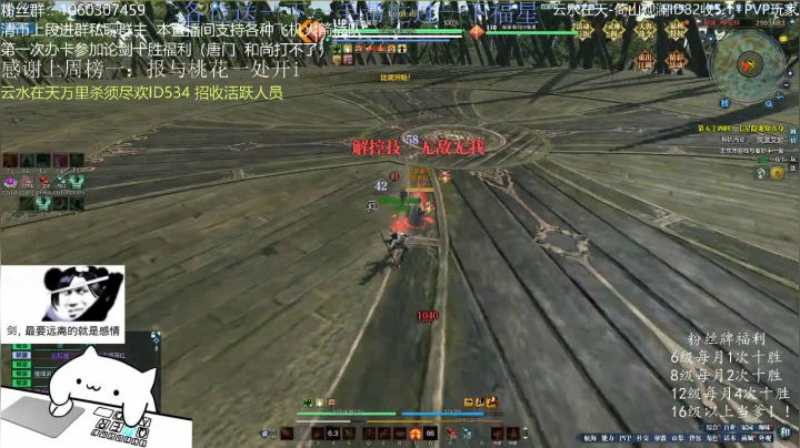 猫久：第一次办卡十胜！！ 2020-10-17 22点场