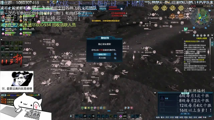 猫久：第一次办卡十胜！！ 2020-10-17 20点场