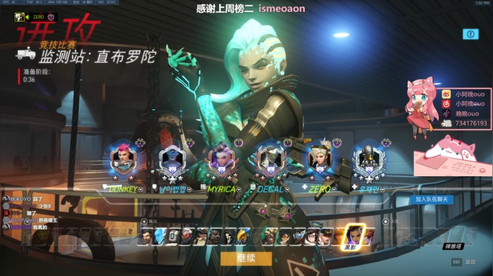 【晚晚】早上好 2020-10-19 13点场