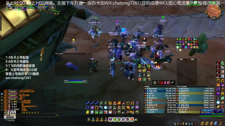 TAQ世界级别元素SM爆炸输出 2020-10-17 22点场