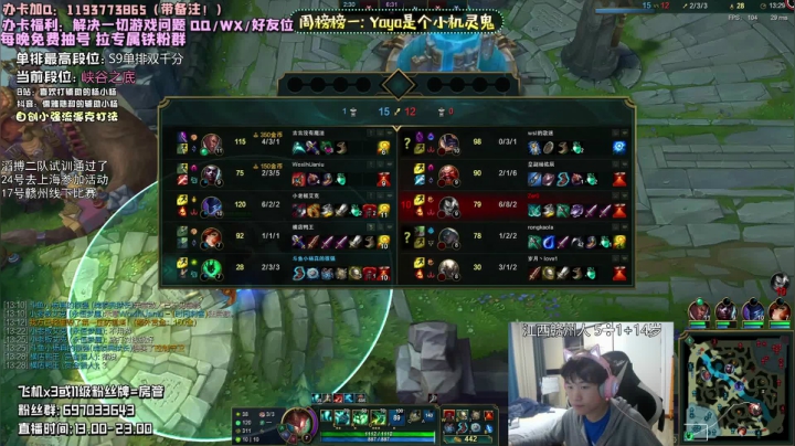 学不会辅助请举报并臭骂主播 2020-10-15 21点场