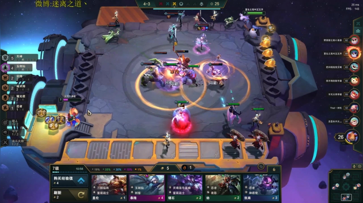 迷离劫：钻石局 2020-10-18 22点场