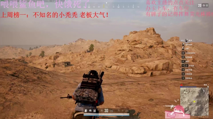 火烈鸟：今天的不开心就到此为止吧 2020-10-18 19点场