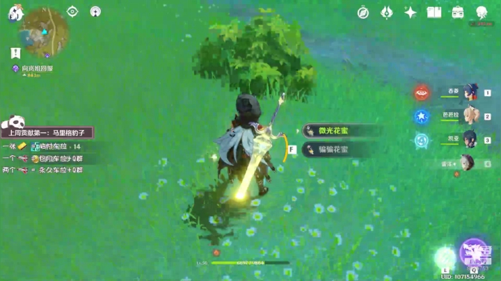 进了我的直播间，你就是我的人了！ 2020-10-17 01点场