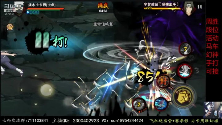 自闭试炼，好吗 2020-10-09 20点场