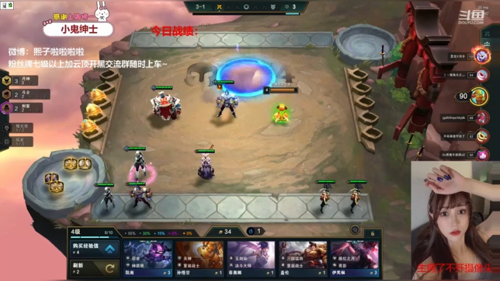 熙子：云顶刺客阵容专日 2020-10-17 15点场