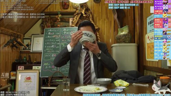 我在斗鱼看懒猫是只喵直播美食