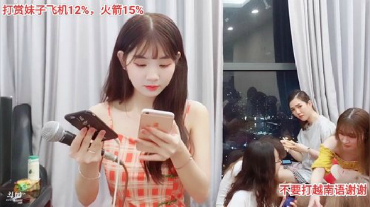 我在斗鱼看越南皇上直播户外