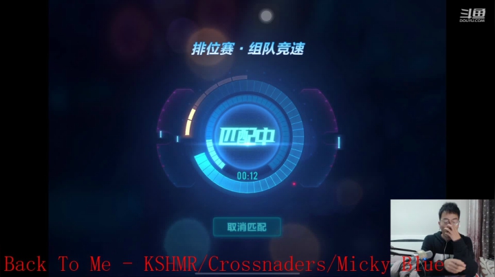 排位帝来了！！ 2020-10-18 20点场