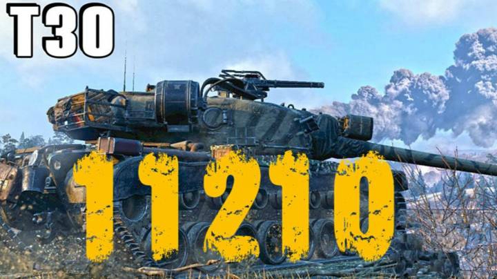 拎大侠 万伤T30斯杜季昂奇