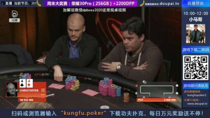 【棋牌娱乐】斗牌TV的精彩时刻 20201019 00点场