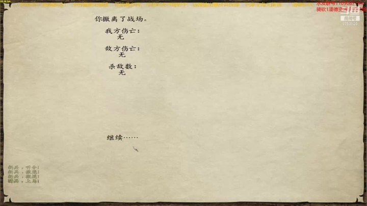 潘德的预言3.95子MOD 2020-10-18 18点场