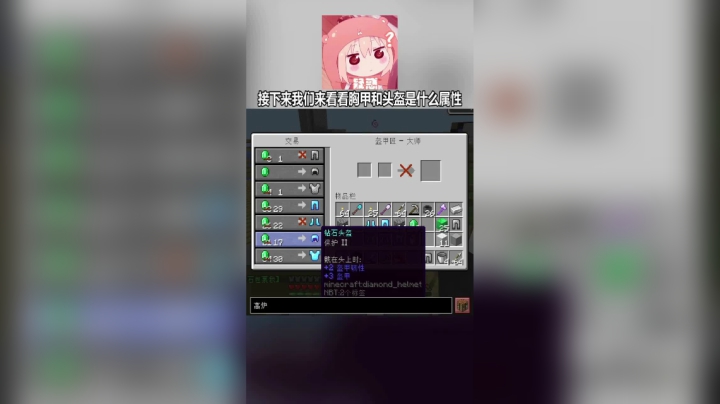 【翔凯】我的世界小视频ep1