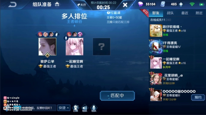 41星冲国服安琪拉！ 2020-10-19 13点场