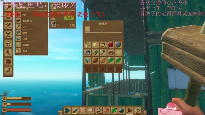 火烈鸟：今天的不开心就到此为止吧 2020-10-19 01点场