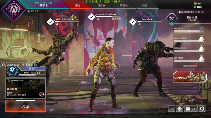 我来了！！！ 2451598 2020-10-18 12点场