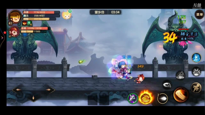 造梦无双手游 8789074 2020-10-19 18点场