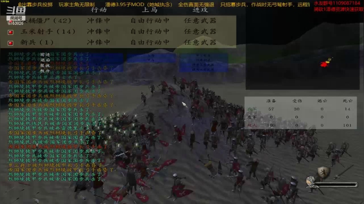 潘德的预言3.95子MOD 2020-10-18 20点场