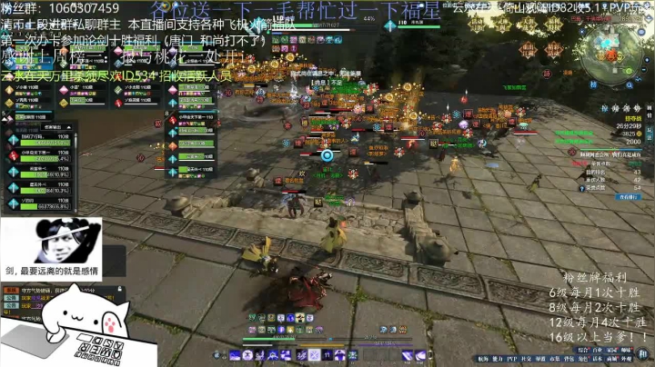 猫久：第一次办卡十胜！！ 2020-10-15 20点场